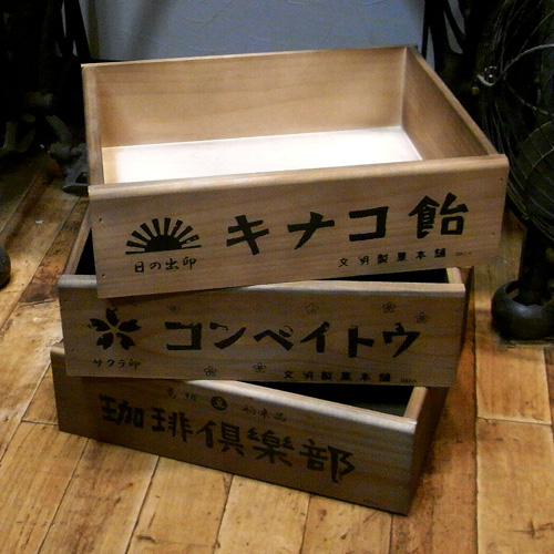 レトロボックス 収納 インテリア 昭和レトロ 木箱