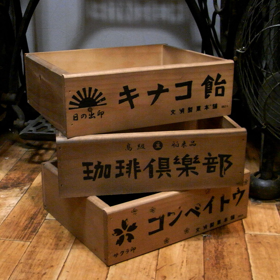 レトロボックス 収納ボックス インテリア 昭和レトロ 木箱