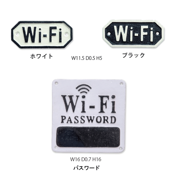 Wi-Fi 