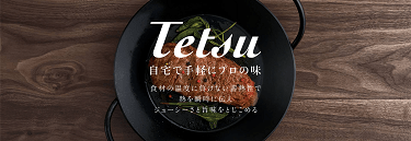 Tetsu