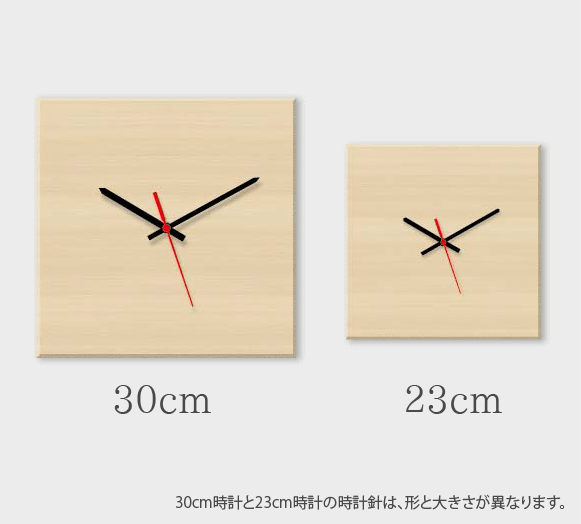 選べる時計のサイズ